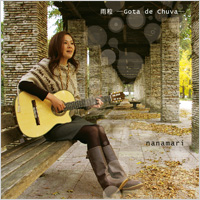 雨粒　─Gota de Chuva─